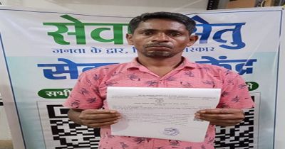 सेवा सेतु बना आम लोगों का सहाराः सन्नू हेमला को समय पर मिला आय प्रमाण-पत्र सेवा सेतु बना आम लोगों का सहाराः सन्नू हेमला को समय पर मिला आय प्रमाण-पत्र