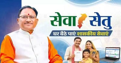 सेवा सेतु पोर्टल के माध्यम से हितग्राहियों को घर बैठेऑनलाइन प्राप्त हुए जाति प्रमाण-पत्र सेवा सेतु पोर्टल के माध्यम से हितग्राहियों को घर बैठेऑनलाइन प्राप्त हुए जाति प्रमाण-पत्र