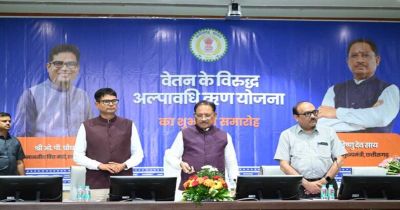 कर्मचारियों की गरिमा और आर्थिक सुरक्षा के लिए मुख्यमंत्री विष्णु देव साय की बड़ी पहल