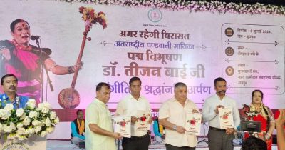संस्कृति मंत्री राजेश अग्रवाल ने की घोषणा, पंडवानी गायिका तीजन बाई के नाम पर दिया जाएगा राज्यस्तरीय पुरस्कार&hellip;.