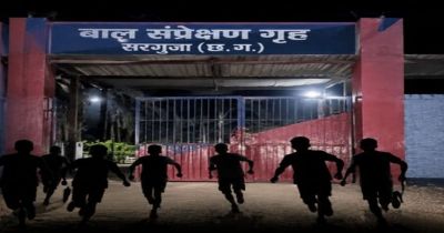 CG : बाल संप्रेक्षण गृह से फिर फरार हुए 13 अपचारी, दूसरी बार सुरक्षा में बड़ी चूक CG : बाल संप्रेक्षण गृह से फिर फरार हुए 13 अपचारी, दूसरी बार सुरक्षा में बड़ी चूक