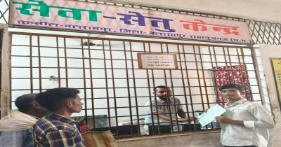 मुख्यमंत्री विष्णुदेव साय की पहल से सेवा सेतु बना सुशासन का सशक्त डिजिटल माध्यम मुख्यमंत्री विष्णुदेव साय की पहल से सेवा सेतु बना सुशासन का सशक्त डिजिटल माध्यम