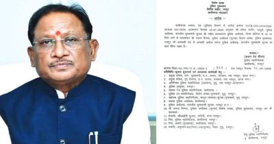 BREAKING : IPS जयंत वैष्णव बने मुख्यमंत्री सुरक्षा के नए SP, DGP अरुण देव गौतम ने जारी किया आदेश BREAKING : IPS जयंत वैष्णव बने मुख्यमंत्री सुरक्षा के नए SP, DGP अरुण देव गौतम ने जारी किया आदेश