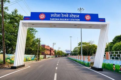 सरोना रेलवे स्टेशनः आधुनिक रेल अवसंरचना के साथ क्षेत्रीय विकास की नई पहचान सरोना रेलवे स्टेशनः आधुनिक रेल अवसंरचना के साथ क्षेत्रीय विकास की नई पहचान