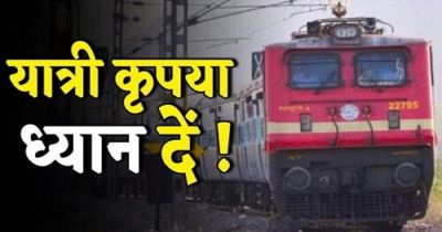 रायपुर-बिलासपुर रूट की कई ट्रेनें प्रभावित, यात्रा से पहले स्टेटस जरूर जांचें रायपुर-बिलासपुर रूट की कई ट्रेनें प्रभावित, यात्रा से पहले स्टेटस जरूर जांचें