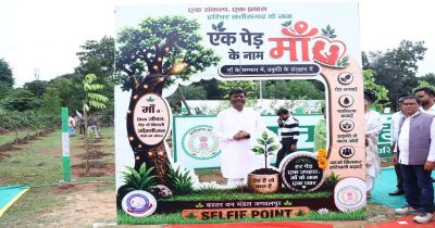&lsquo;एक पेड़ माँ के नाम 3.0&rsquo; से हरित भविष्य का संकल्प होगा और मजबूत : वनमंत्री केदार कश्यप