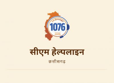 मुख्यमंत्री की घोषणा के एक माह बाद भी NHM कर्मियों को नहीं मिला 33 दिन की हड़ताल अवधि का वेतन,