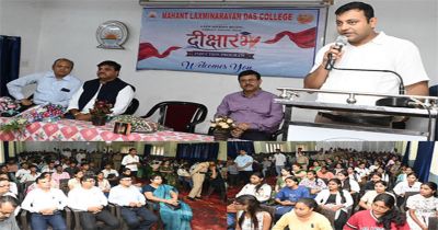 एआई के जमाने में विद्यार्थी स्वयं बेहतर भविष्य तय करें - रजत बंसल