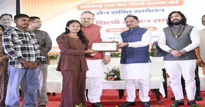 सेन समाज सनातन परंपराओं और सामाजिक समरसता का मजबूत आधार : मुख्यमंत्री साय सेन समाज सनातन परंपराओं और सामाजिक समरसता का मजबूत आधार : मुख्यमंत्री साय