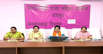राज्य महिला आयोग की अध्यक्ष डॉ. ममता साहू ने सुनीं महिलाओं की समस्याएं