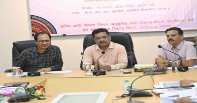 प्रमुख सचिव सोनमणि बोरा ने ली विभागीय योजनाओं की समीक्षा बैठक, छात्रवृत्ति स्वीकृति और जनसुनवाई को लेकर दिए सख्त निर्देश&hellip;..