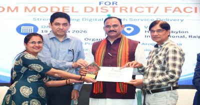 एक जनवरी से राज्य के सभी अस्पतालों को डिजिटल करने का लक्ष्य लेकर करें काम: श्याम बिहारी जायसवाल