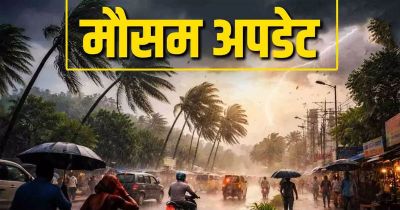 CG Weather : छत्तीसगढ़ में अगले 3 दिन जारी रहेगी बारिश, कई जिलों में भारी बारिश और बिजली गिरने का अलर्ट