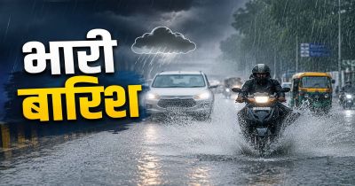 फिर सक्रिय हुआ मानसून, 7 दिन तक बारिश का दौर; 25 से ज्यादा जिलों में यलो अलर्ट