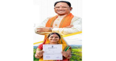 छत्तीसगढ़ में संपत्ति की मालकिन बन रही महिलाएं, आर्थिक सशक्तिकरण को मिली नई मजबूती छत्तीसगढ़ में संपत्ति की मालकिन बन रही महिलाएं, आर्थिक सशक्तिकरण को मिली नई मजबूती