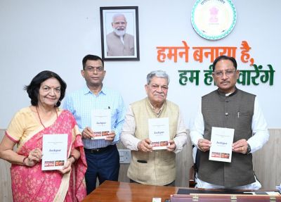 मुख्यमंत्री साय ने किया जशपुर: एक परिचय पुस्तक का विमोचन