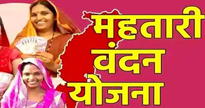 CG &ndash; महतारी वंदन योजना को लेकर बड़ा अपडेट : सरकार का नया प्लान? अब इन्हें भी मिलेगा लाभ, पोर्टल दोबारा खोलने की तैयारी&hellip;..