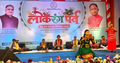 लोकसुरों में गूंजा छत्तीसगढ़ का लोकमन, ‘लोरिक चंदा’ से ददरिया-चंदैनी तक बिखरी संस्कृति की रंगत….. लोकसुरों में गूंजा छत्तीसगढ़ का लोकमन, ‘लोरिक चंदा’ से ददरिया-चंदैनी तक बिखरी संस्कृति की रंगत…..