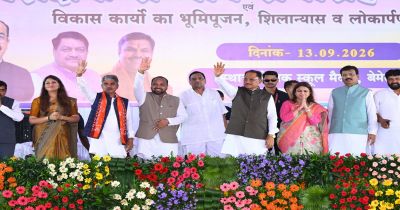 जीवन के प्रत्येक क्षेत्र में आगे बढ़ने का सबसे सशक्त माध्यम है शिक्षा : मुख्यमंत्री विष्णु देव साय जीवन के प्रत्येक क्षेत्र में आगे बढ़ने का सबसे सशक्त माध्यम है शिक्षा : मुख्यमंत्री विष्णु देव साय