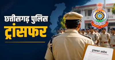 Police Transfer : पुलिस विभाग में फेरबदल, तीन अधिकारियों को मिली नवीन पदस्थापना, देखें आदेश&hellip;!!
