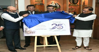 बस्तर-सरगुजा सहित प्रदेश के दूरस्थ ग्रामीण अंचलों तक बैंकिंग नेटवर्क का करें विस्तार : मुख्यमंत्री विष्णुदेव साय