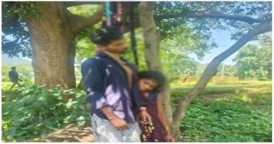 CG Crime News- एक ही गांव, साथ जीने-मरने की कसमें और फिर एक फंदा! युवक-युवती की लाश मिलने से मचा हड़कंप, जांच में जुटी पुलिस&hellip;.