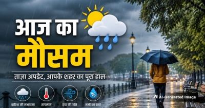 Weather Update: मानसून ने लिया यूटर्न, प्रदेश के 21 जिलों में येलो अलर्ट जारी, आकाशीय बिजली के साथ जमकर बरसेंगे बदरा Weather Update: मानसून ने लिया यूटर्न, प्रदेश के 21 जिलों में येलो अलर्ट जारी, आकाशीय बिजली के साथ जमकर बरसेंगे बदरा