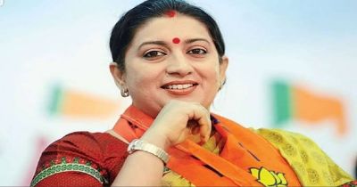 छत्तीसगढ़ BJP को मिला नया प्रभारी : स्मृति ईरानी संभालेंगी संगठन की कमान, सिद्धार्थ शंभू बने सहप्रभारी छत्तीसगढ़ BJP को मिला नया प्रभारी : स्मृति ईरानी संभालेंगी संगठन की कमान, सिद्धार्थ शंभू बने सहप्रभारी