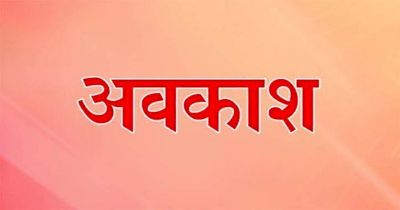 CG में अक्टूबर छुट्टियों से भरा, 1 स्थानीय, 7 ऐच्छिक और 2 शासकीय अवकाश घोषित&hellip;