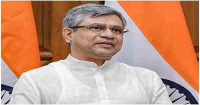 CG : रेल मंत्री अश्विनी वैष्णव का छत्तीसगढ़ दौरा रद्द, इस तारीख को रायपुर आने का था कार्यक्रम&hellip;.
