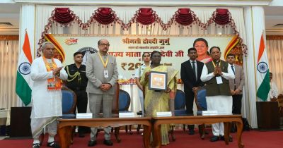 राष्ट्रपति ने पूज्य माता हासी देवी जी के सम्मान में जारी किया 200 रूपए का स्मारक सिक्का, राज्यपाल व मुख्यमंत्री रहे उपस्थित&hellip;.