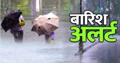 Rain Alert : छत्तीसगढ़ में तबाही मचाएगा चक्रवाती तूफान! इस जिले में होगी भारी बारिश, प्रशासन ने जारी किया अलर्ट&hellip;..