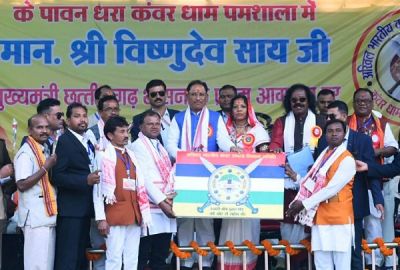 मोदी की गारंटी पूरी करने हर दिन कर रहे काम, मुख्यमंत्री का पद एक बड़ी जिम्मेदारी – सीएम विष्णु देव साय मोदी की गारंटी पूरी करने हर दिन कर रहे काम, मुख्यमंत्री का पद एक बड़ी जिम्मेदारी – सीएम विष्णु देव साय