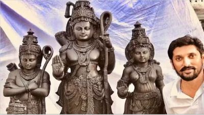 रामलला की मूर्ति का हुआ फाइनल सिलेक्शन, गर्भगृह में स्थापित होगी इस कलाकार की बनाई प्रतिमा रामलला की मूर्ति का हुआ फाइनल सिलेक्शन, गर्भगृह में स्थापित होगी इस कलाकार की बनाई प्रतिमा