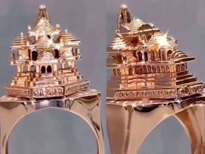 Ajab-Gajab : जौहरी ने 38 ग्राम गोल्ड की अंगूठी पर बनाया श्रीराम मंदिर, जाने कितनी है कीमत&hellip;