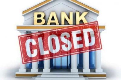 February 2024: फरवरी में है बैंकों में छुट्टियों की भरमार, जानें लें कितने दिन बैंक रहेंगे बंद