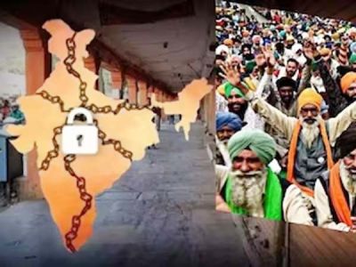 किसानों का भारत बंद आज, ट्रक और ट्रेड यूनियन भी भारत बंद में शामिल