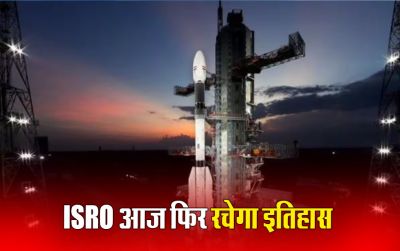 ISRO आज लॉन्च करेगा सैटेलाइट INSAT-3DS, मौसम की मिलेगी सटीक जानकारी