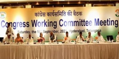 BREAKING : कांग्रेस की CWC मीटिंग आज...घोषणा पत्र पर लगेगी मुहर BREAKING : कांग्रेस की CWC मीटिंग आज...घोषणा पत्र पर लगेगी मुहर