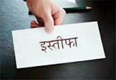 राज्यपाल ने दिया इस्तीफा: चुनाव के ठीक पहले इस्तीफे से सियासी हलचल तेज, लोकसभा में भाजपा बना सकती है उम्मीदवार राज्यपाल ने दिया इस्तीफा: चुनाव के ठीक पहले इस्तीफे से सियासी हलचल तेज, लोकसभा में भाजपा बना सकती है उम्मीदवार