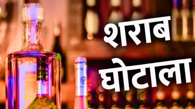 शराब और कोयला घोटाले के आरोपियों की आज अदालत में लगेगी कतार...जानिए किनका-किनका लगेगा नंबर… शराब और कोयला घोटाले के आरोपियों की आज अदालत में लगेगी कतार...जानिए किनका-किनका लगेगा नंबर…