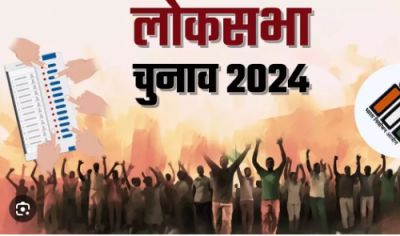 Lok Sabha Election 2024 : 8 राज्यों के 49 सीटों पर पांचवें चरण का मतदान शुरू...राहुल-ईरानी समेत कई दिग्गज मैदान में