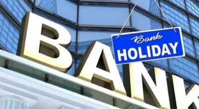 बैंक का जरूरी काम करने से पहले देख लें छुट्टियां...जून में इतने दिन रहेंगे बंद…!! बैंक का जरूरी काम करने से पहले देख लें छुट्टियां...जून में इतने दिन रहेंगे बंद…!!