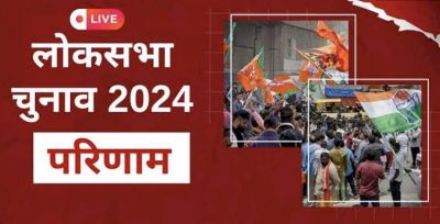 छत्तीसगढ़ की इन सीटों पर 6 राउंड की गिनती हुई पूरी, जानिए किसने मारी बाजी, देखिये किसके खाते में पड़े कितने वोट छत्तीसगढ़ की इन सीटों पर 6 राउंड की गिनती हुई पूरी, जानिए किसने मारी बाजी, देखिये किसके खाते में पड़े कितने वोट