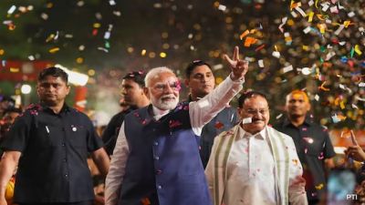 Elections 2024 Results : NDA की जीत पर PM मोदी बोले -“नई ऊर्जा, नई उमंग, नए संकल्प के साथ आगे बढ़ेंगे Elections 2024 Results : NDA की जीत पर PM मोदी बोले -“नई ऊर्जा, नई उमंग, नए संकल्प के साथ आगे बढ़ेंगे