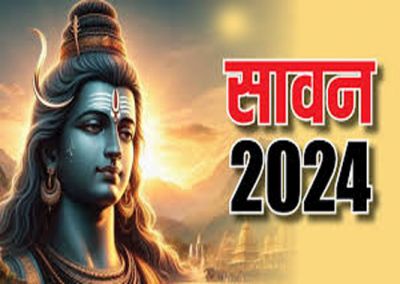 सावन का चौथा सोमवार आज, इस विधि से करें महादेव का अभिषेक, जानिए शुभ मुहूर्त से लेकर सबकुछ