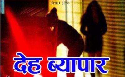 शहर के स्पा सेंटर में चल रहा था देह व्यापार, पुलिस ने मारा छापा