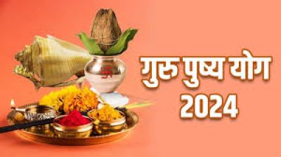Guru Pushya Nakshatra 2024:बाजार में होगी धन वर्षा&hellip; पुष्य नक्षत्र आज, कर सकेंगे ये सारे काम