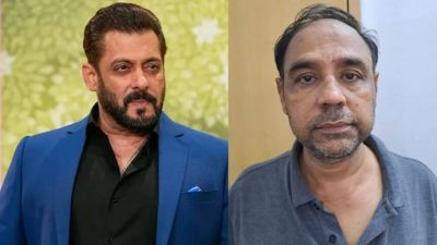 सलमान खान को धमकी देने वाले आरोपी को पुलिस ने धरदबोचा, 2 करोड़ की मांगी थी फिरौती सलमान खान को धमकी देने वाले आरोपी को पुलिस ने धरदबोचा, 2 करोड़ की मांगी थी फिरौती