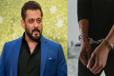 सलमान को धमकी देने वाले शख्स ने किया बड़ा खुलासा, बताया क्यों मांगी 5 करोड़ रुपये की फिरौती सलमान को धमकी देने वाले शख्स ने किया बड़ा खुलासा, बताया क्यों मांगी 5 करोड़ रुपये की फिरौती